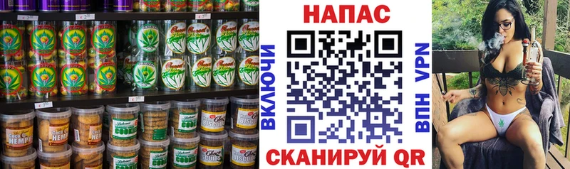 Canna-Cookies конопля  Адыгейск 