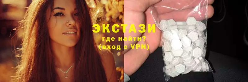 гидра рабочий сайт  Адыгейск  Ecstasy 300 mg  цена  