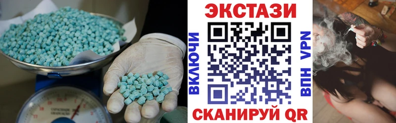Экстази 280 MDMA  купить наркоту  Адыгейск 