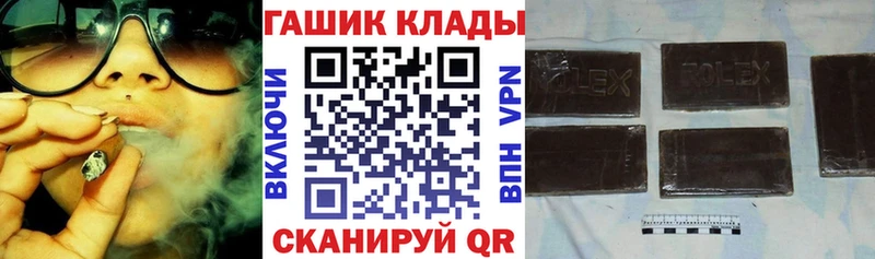 где найти   нарко площадка официальный сайт  ГАШ хэш  Адыгейск 