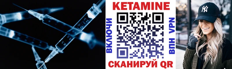 КЕТАМИН ketamine  Адыгейск 