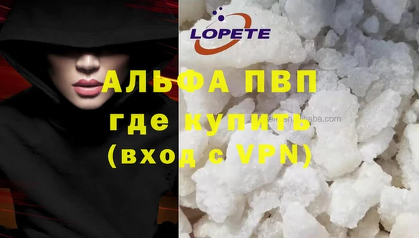 а пвп мука Наволоки