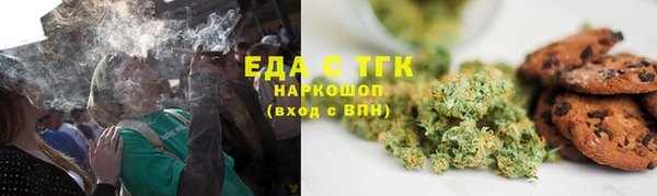 кокаин перу Навашино