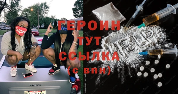 кокаин перу Навашино