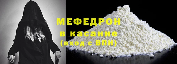 а пвп мука Наволоки