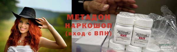 кокаин перу Навашино