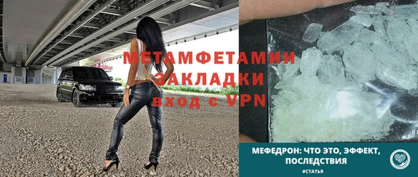 jwh Надым