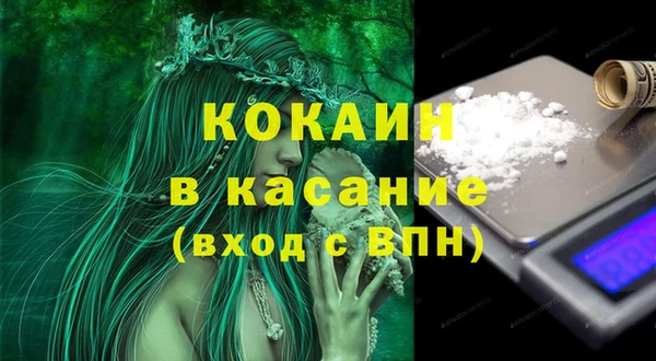 а пвп мука Наволоки