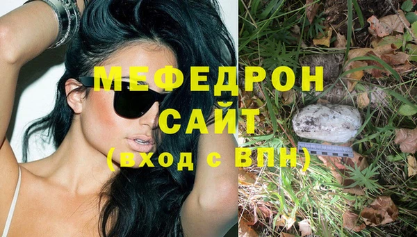 jwh Надым