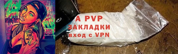 jwh Надым