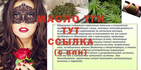 а пвп мука Наволоки