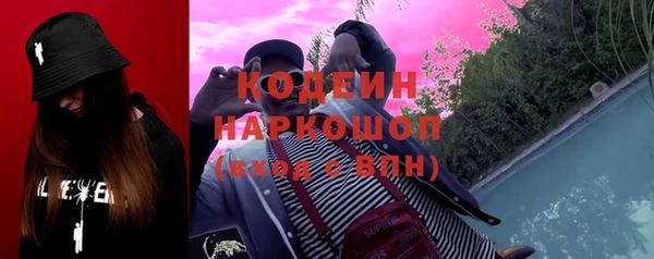 кокаин перу Навашино