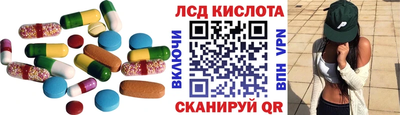 LSD-25 экстази ecstasy сколько стоит Адыгейск