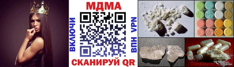 MDMA crystal  Адыгейск 