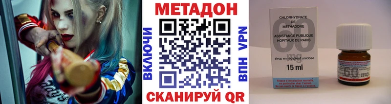 МЕТАДОН кристалл  продажа наркотиков  mega вход  Адыгейск 