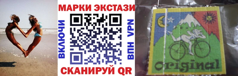 ссылка на мегу как войти  купить наркотик  Адыгейск  Марки NBOMe 1500мкг 