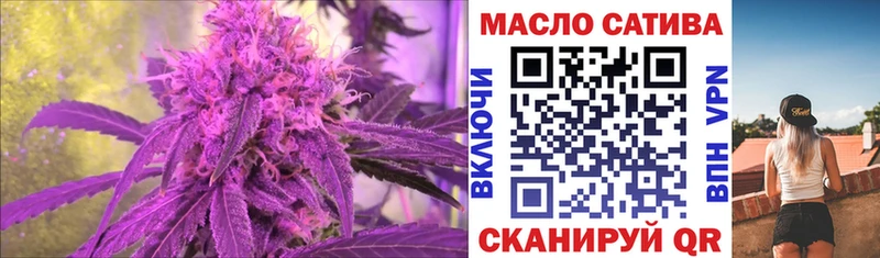 ТГК гашишное масло  купить наркоту  Адыгейск 