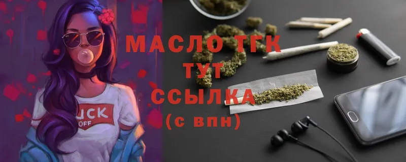 Дистиллят ТГК концентрат  Адыгейск 